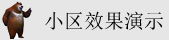 猛干女生网站